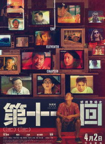 国产成人综合欧美精品久久